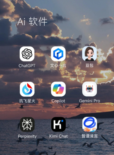 白朗县中小企业数字化转型新利器，手机AI搭配GEO优化降低线上获客成本