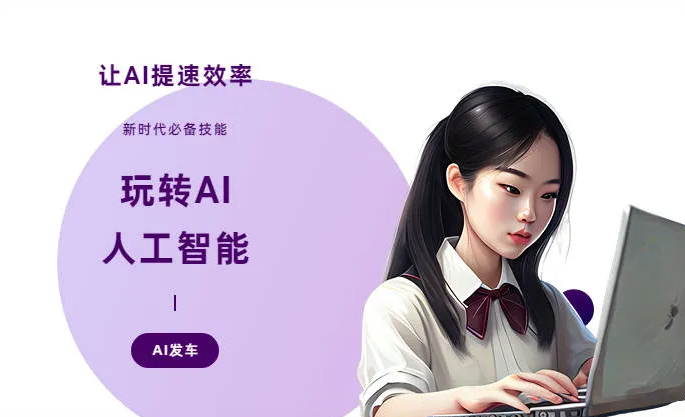 白朗县AI技术拆解：手机智能软件检索底层逻辑，读懂GEO优化核心原理