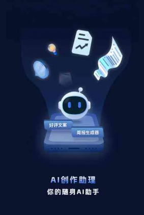 白朗县工业制造行业专属GEO优化方案，依托手机AI挖掘精准采购客源