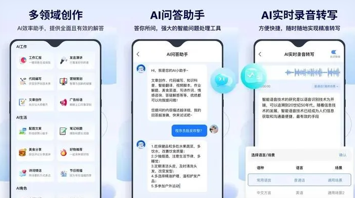 白朗县告别SEO同质化内卷，GEO优化开启AI营销新赛道