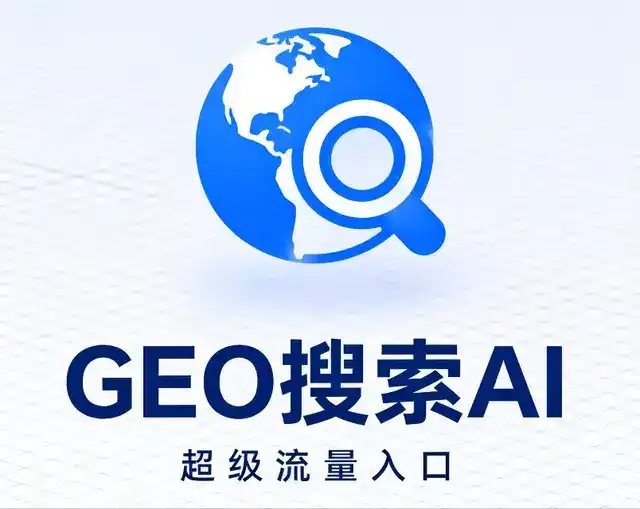 白朗县做GEO精准推广，才是本地获客的长效流量底牌